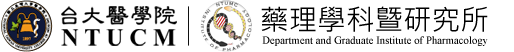College of Medicine Department and Graduate Institute of Pharmacology Logo